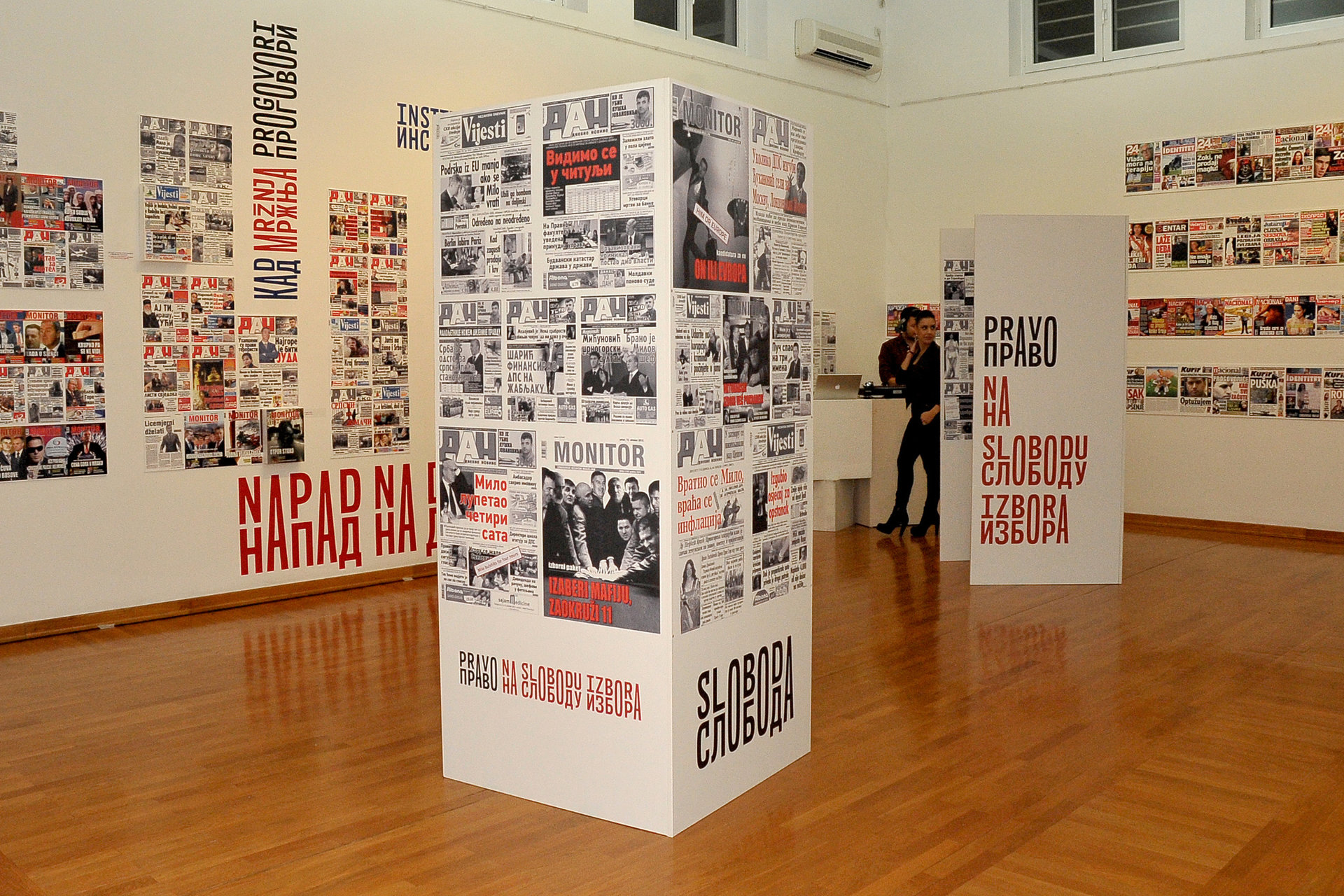 Riječ, slika, neprijatelj