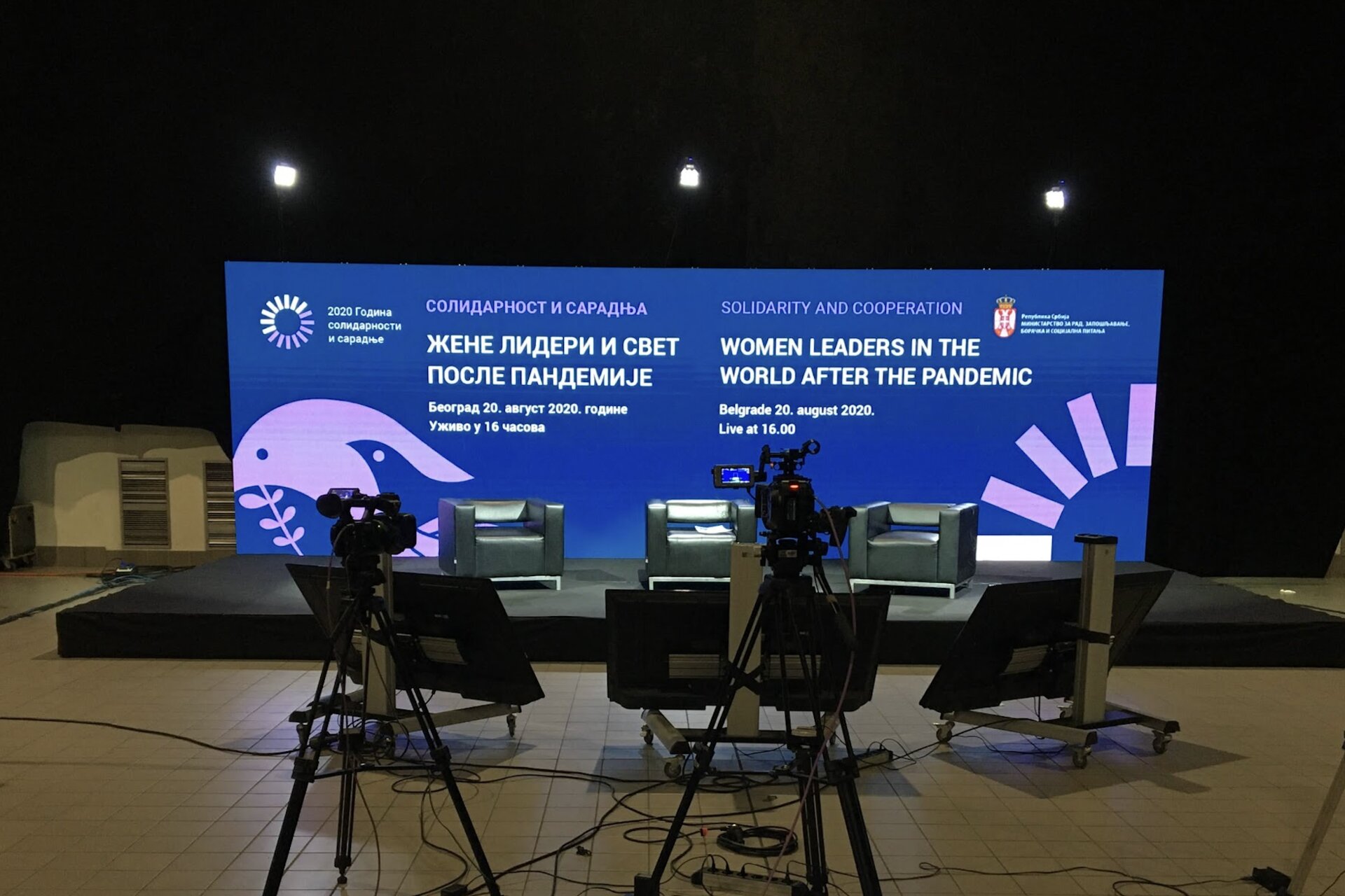 Solidarnost i saradnja: Žene lideri i svet posle pandemije