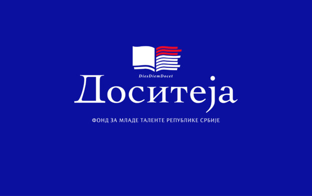 Svečana dodela stipendija 