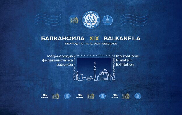BALKANFILA XIX